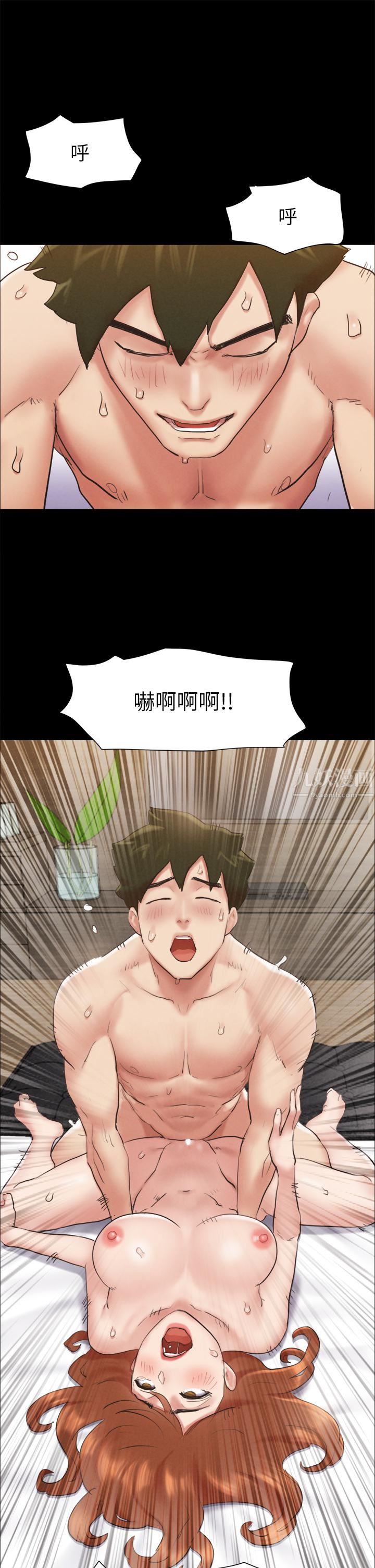 协议换爱第157话-令人失去理智的激烈性爱