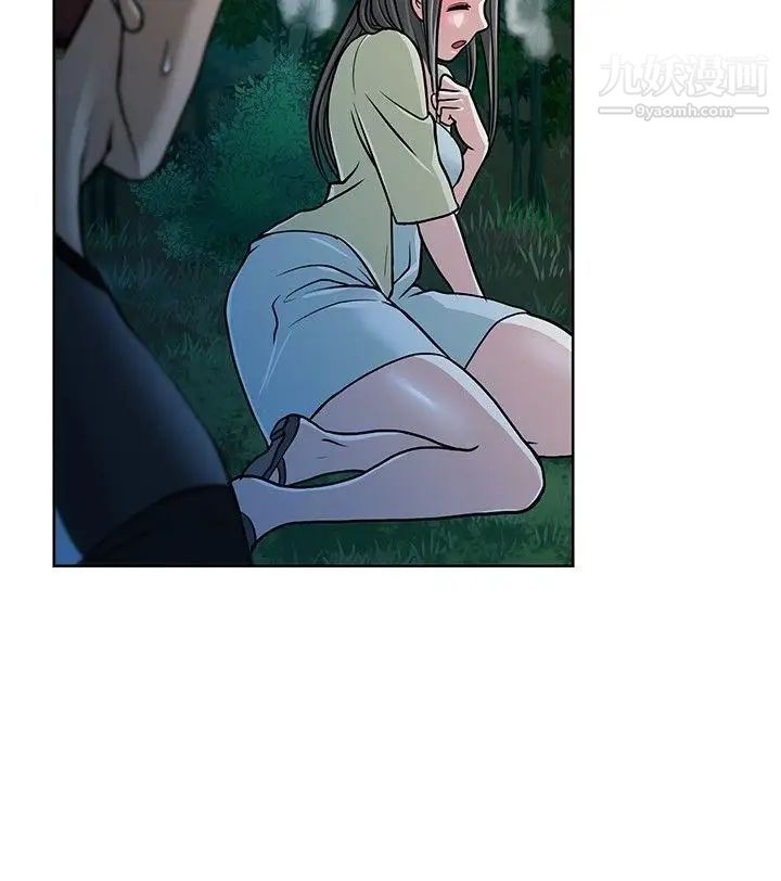 要交换吗?第9话-衝动