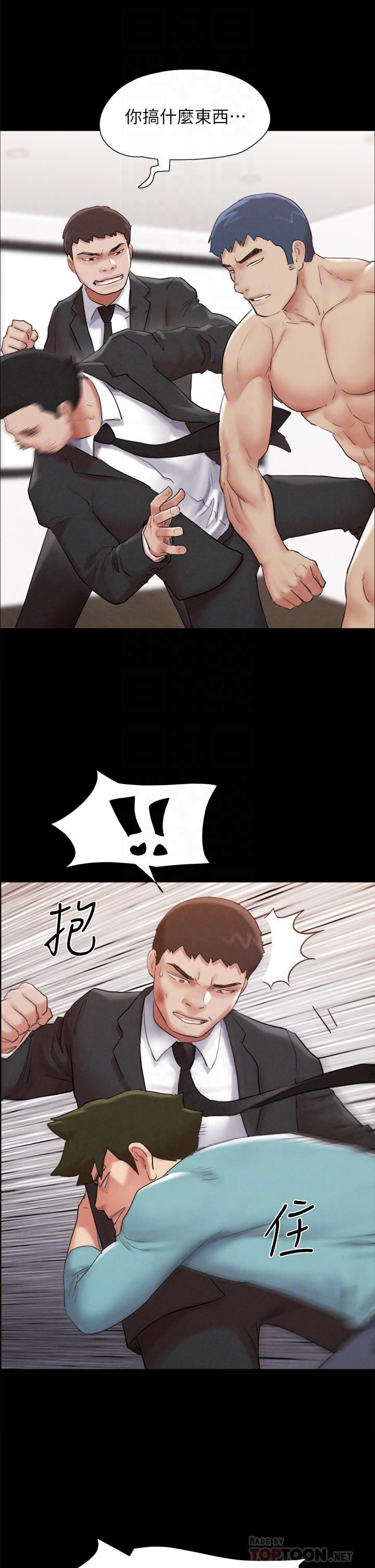 协议换爱第158话-你女友被我干到哭瞭