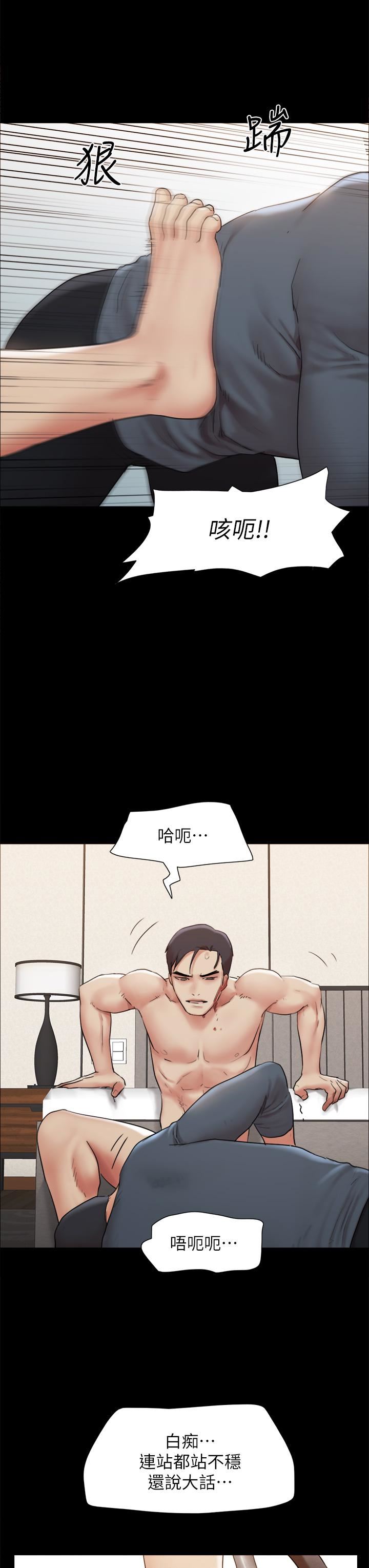 协议换爱第159话-我不会这么简单就放过你