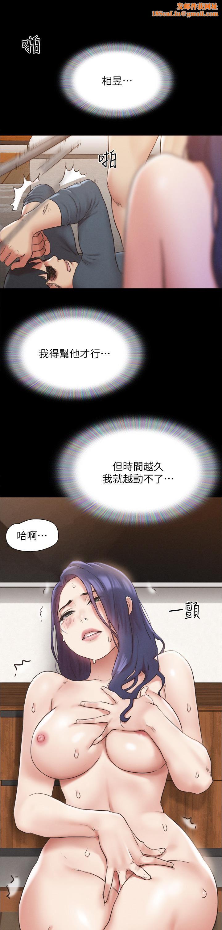 协议换爱第159话-我不会这么简单就放过你