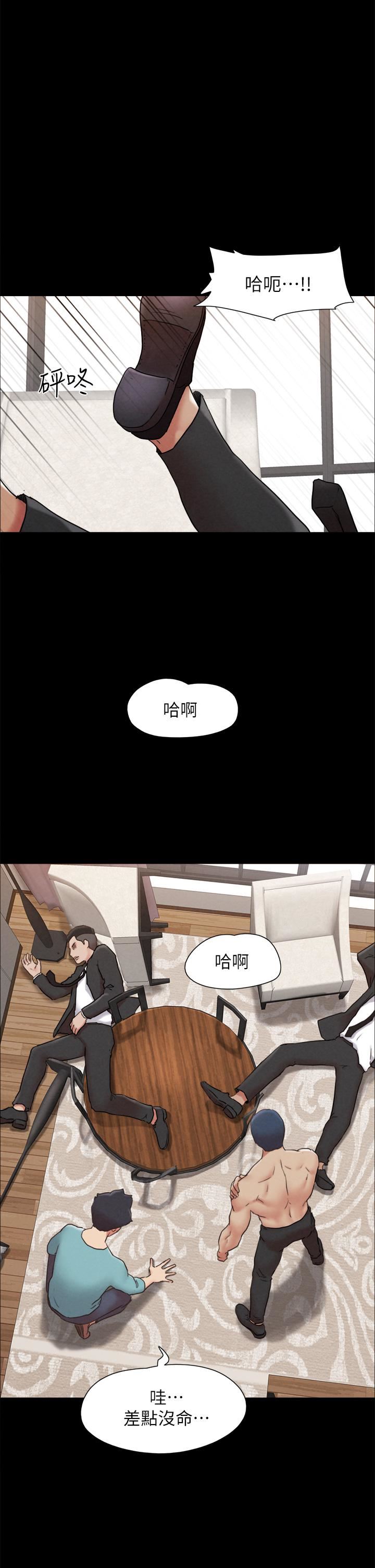 协议换爱第159话-我不会这么简单就放过你