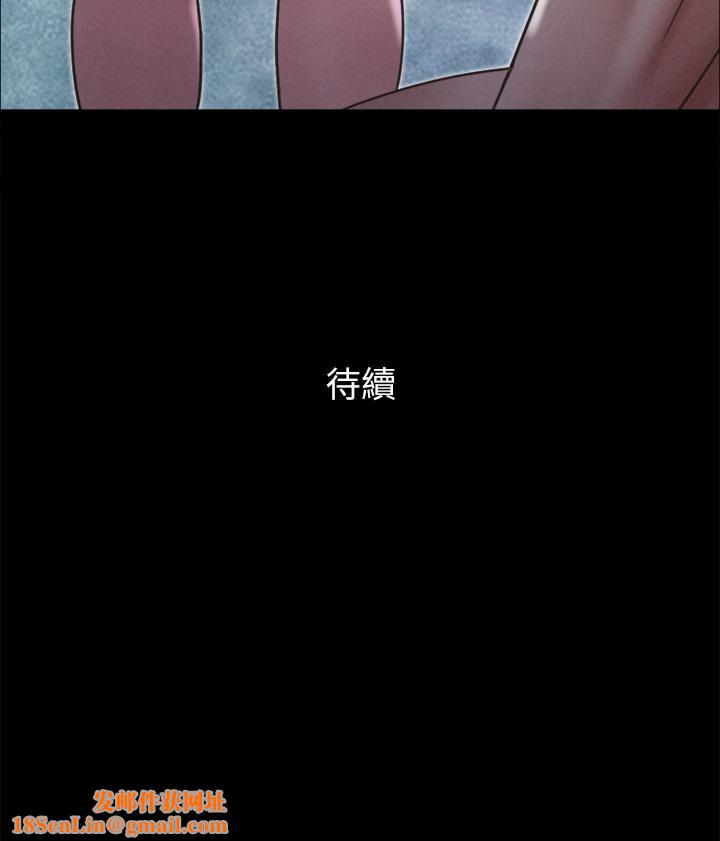 协议换爱第159话-我不会这么简单就放过你