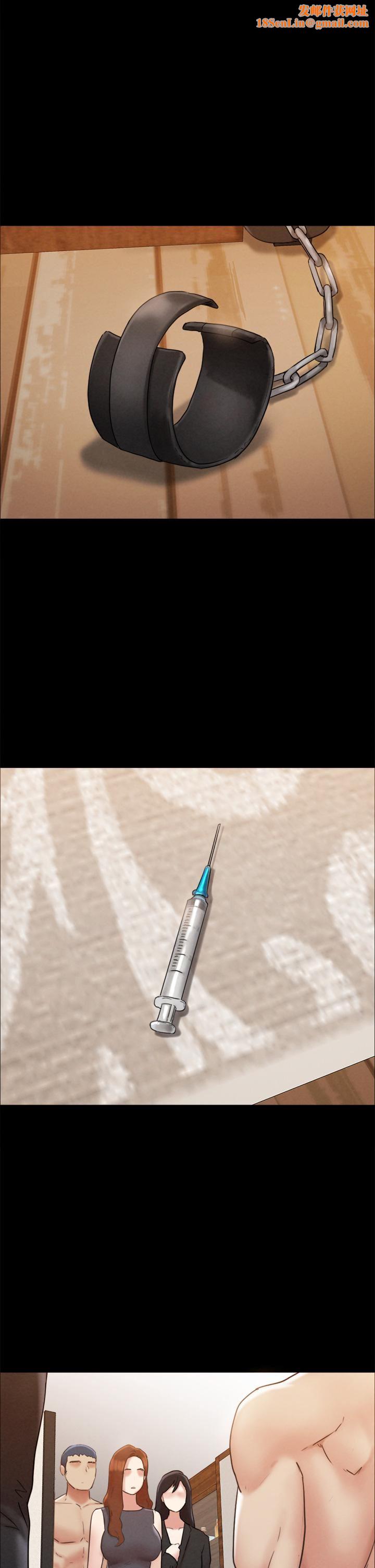 协议换爱第160话-快乐结束之后的没落