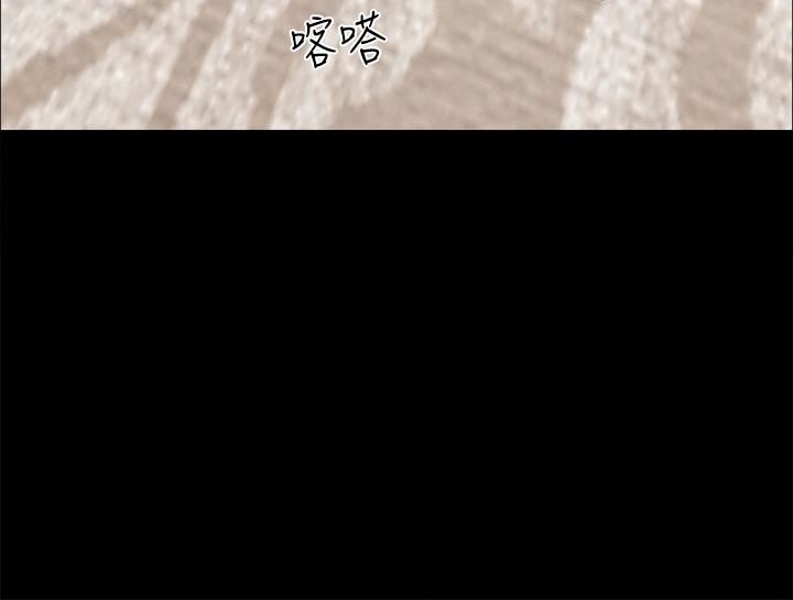 协议换爱第160话-快乐结束之后的没落