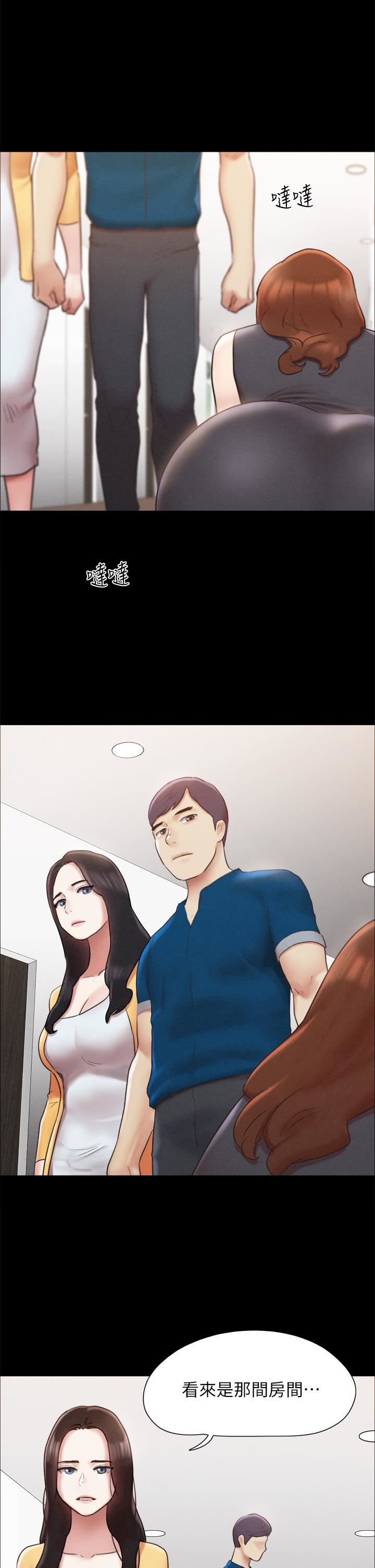 协议换爱第160话-快乐结束之后的没落