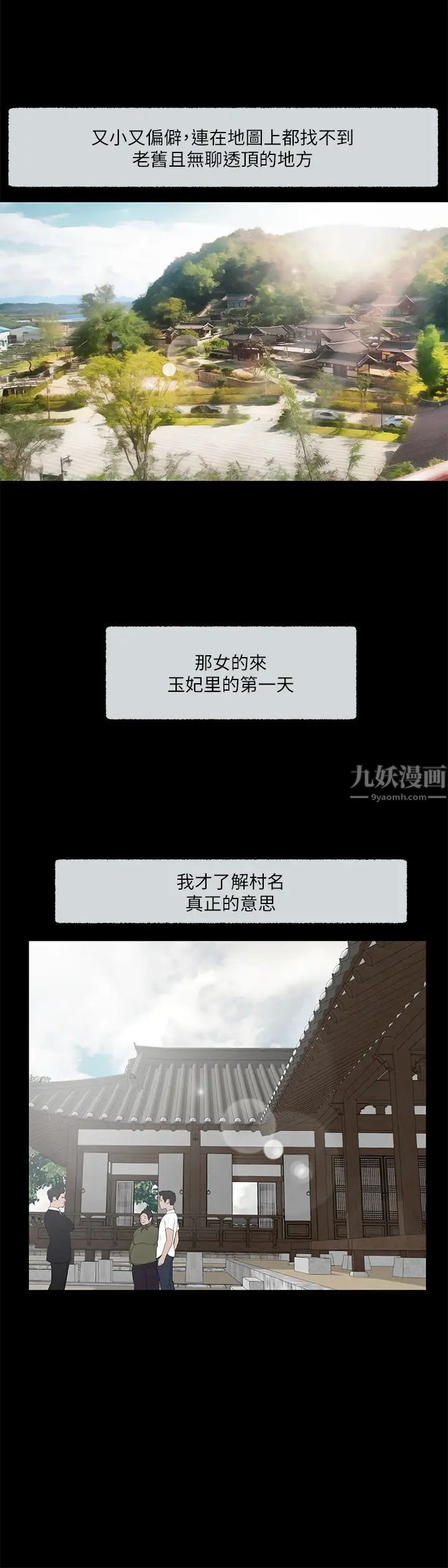 小妾第1话-我家的新妈妈