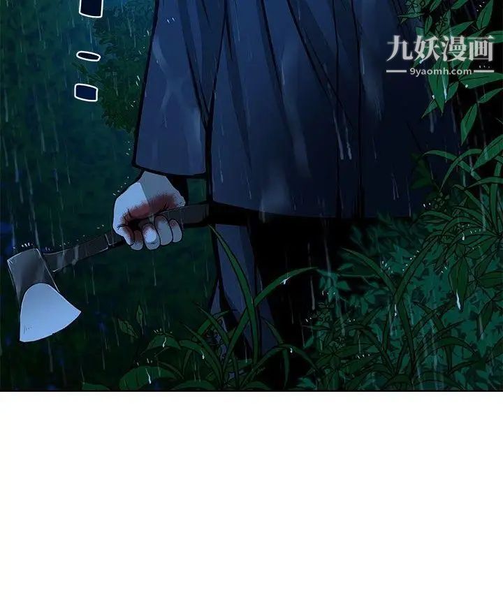 要交换吗?第13话-伴侣交换