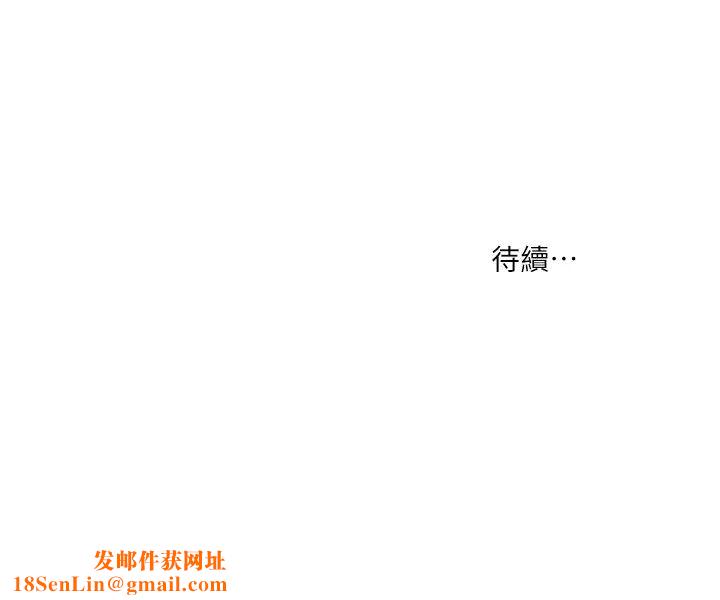 小妾第1话-我家的新妈妈