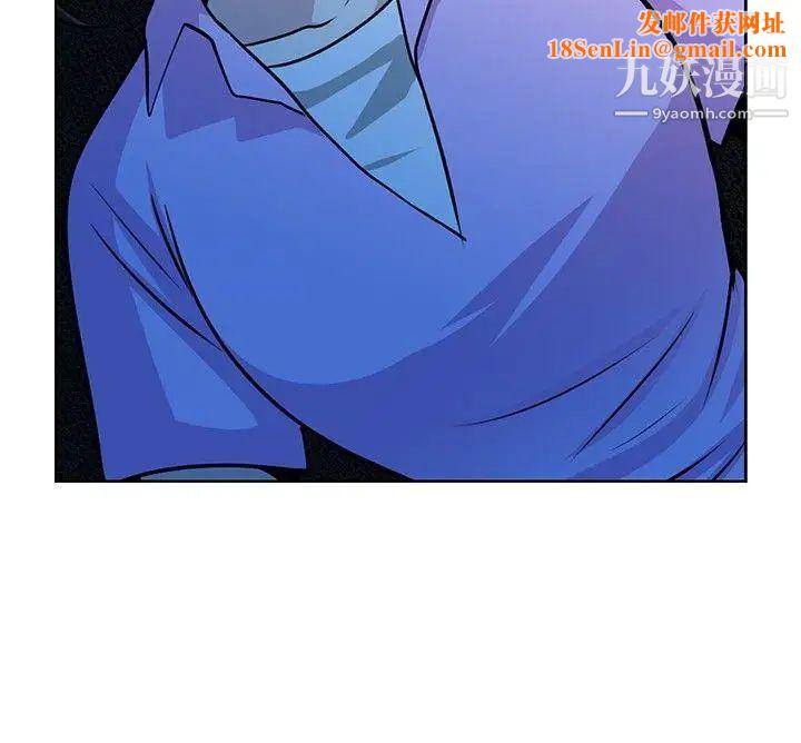 要交换吗?第14话-另一种