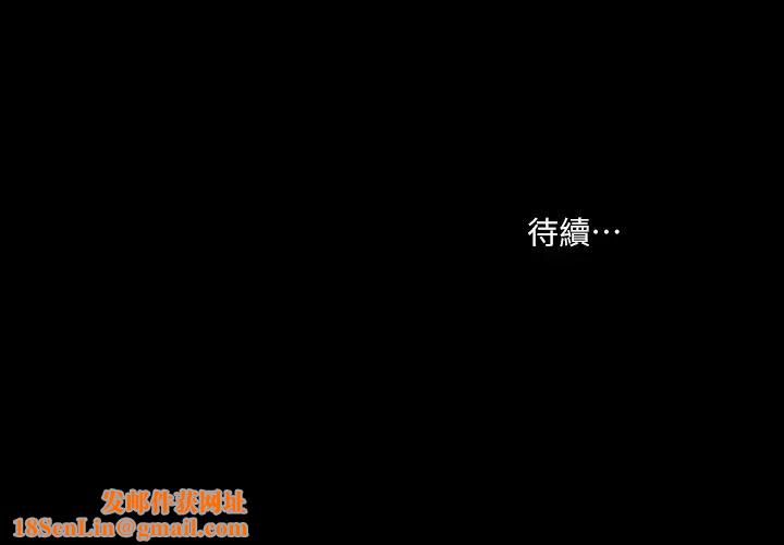 小妾第2话-来帮妈妈搓背好吗?