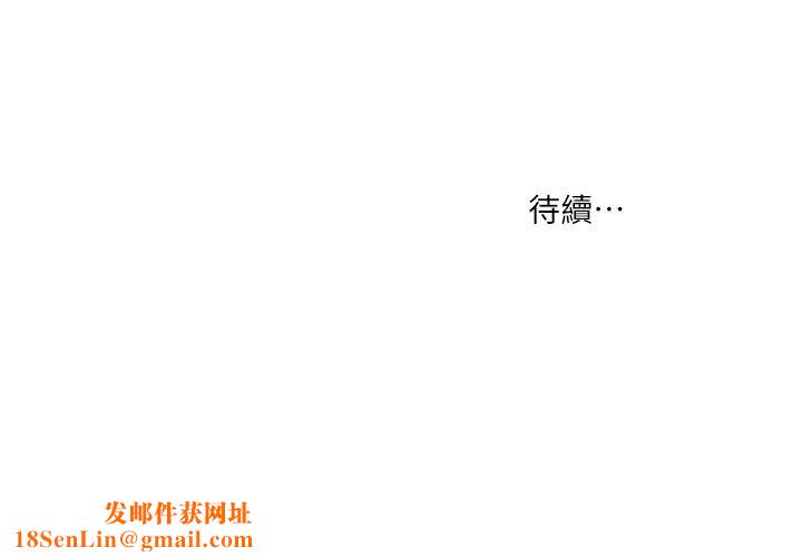 小妾第3话-你擦得真仔细