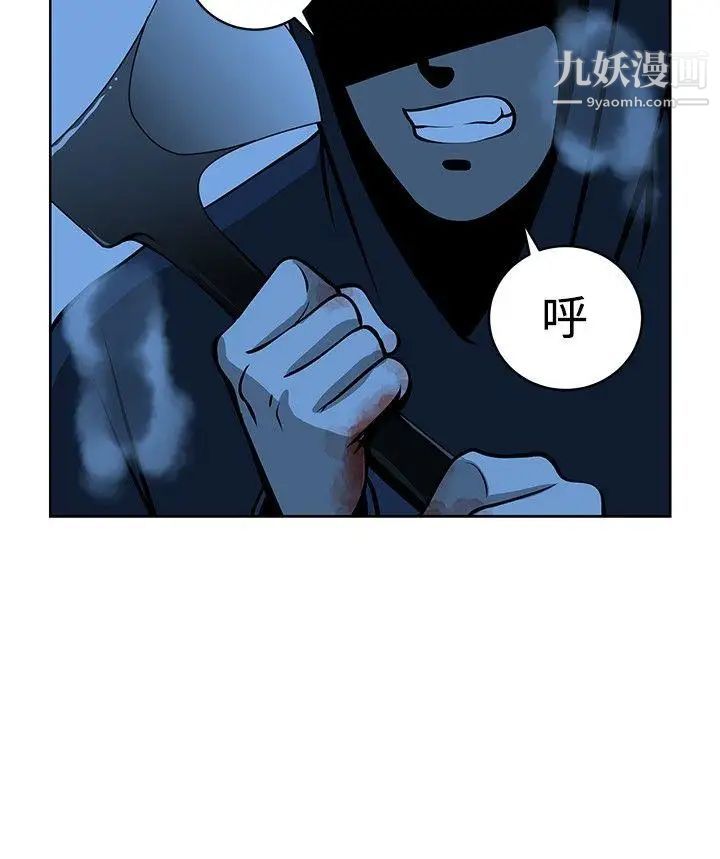 要交换吗?第16话-浮现的人