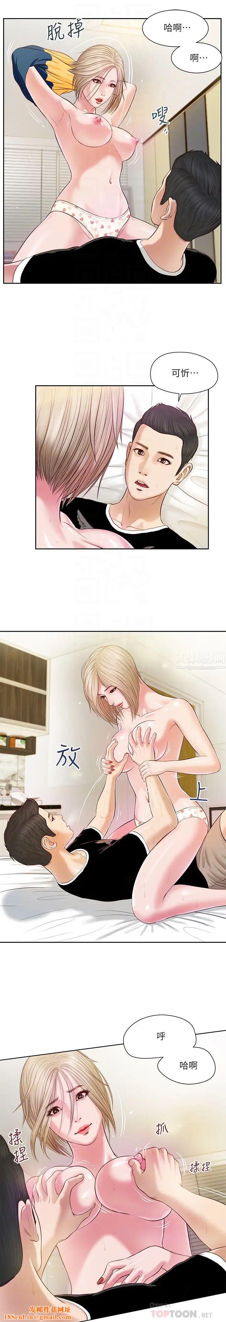 小妾第4话-舒服到拱起腰的可忻