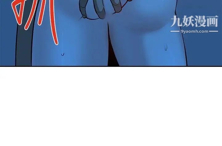 要交换吗?第17话-充实感