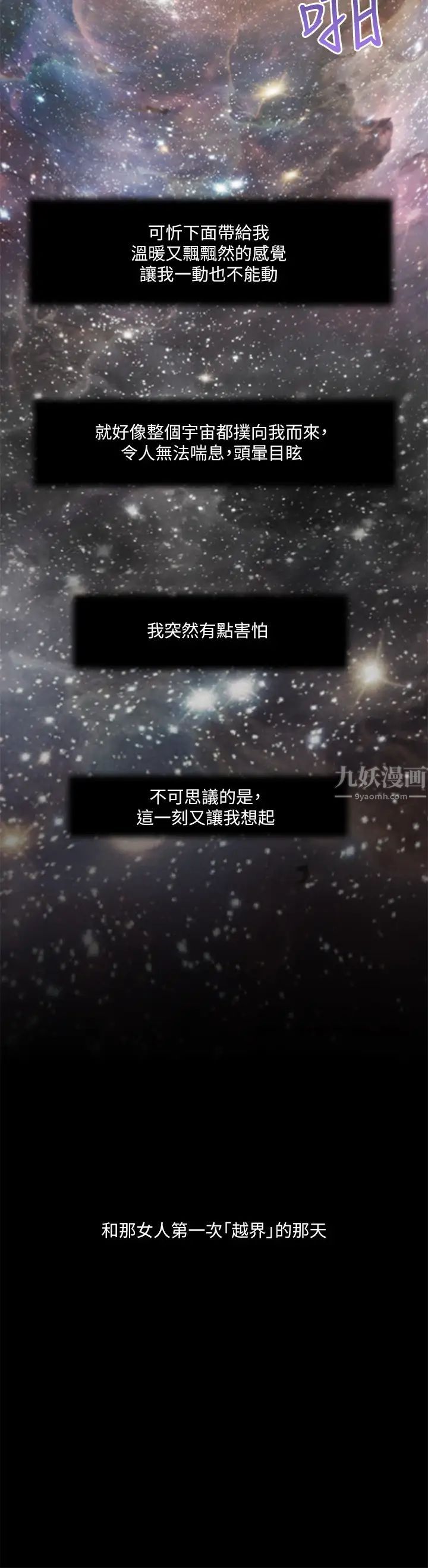 小妾第5话-就是这样我才那么喜欢你