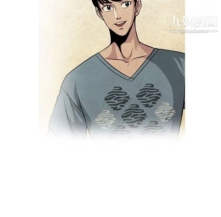 要交换吗?第18话-防备