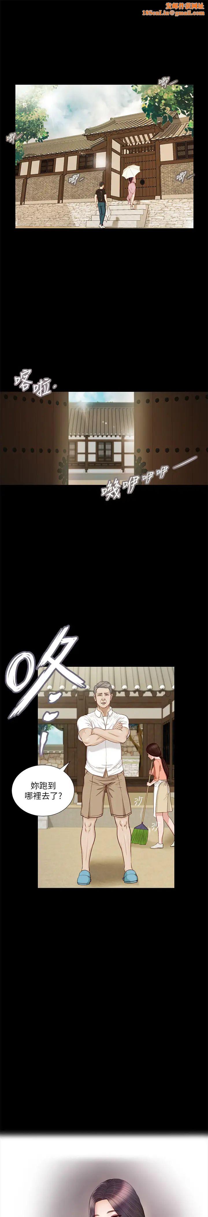 小妾第8话-令人兴奋的小妾呻吟