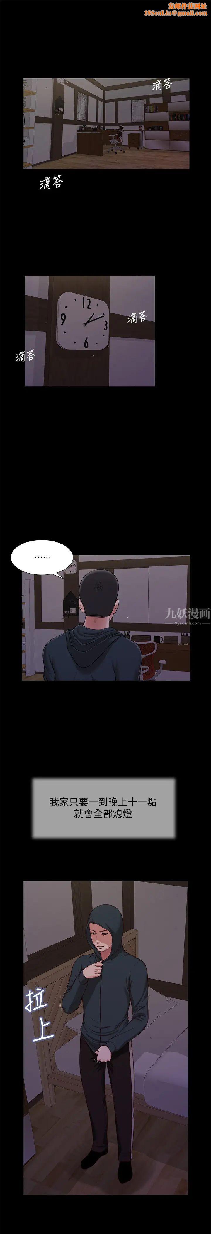 小妾第9话-宝宝,喝奶啰
