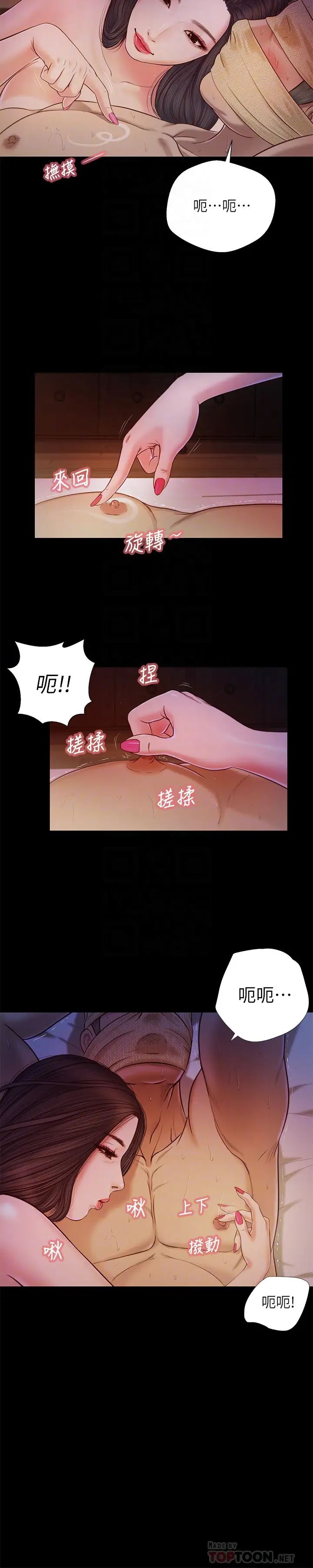 小妾第9话-宝宝，喝奶啰