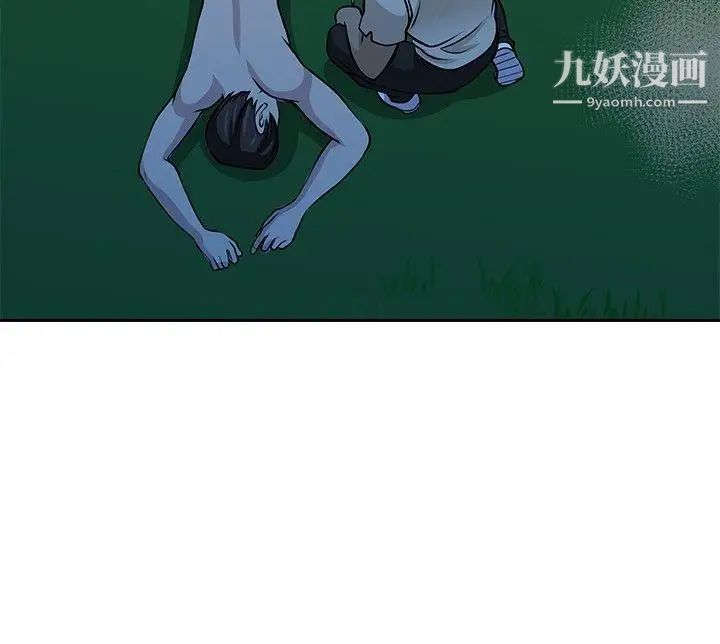 要交换吗?第20话-决定