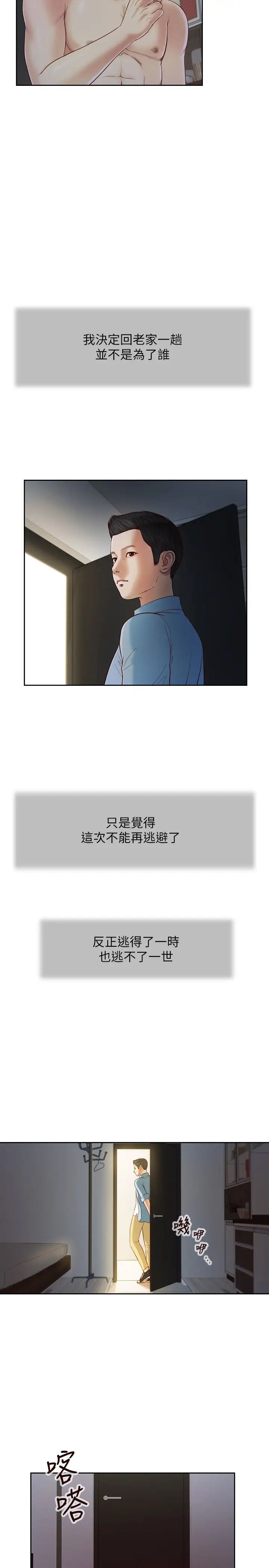 小妾第9话-宝宝,喝奶啰