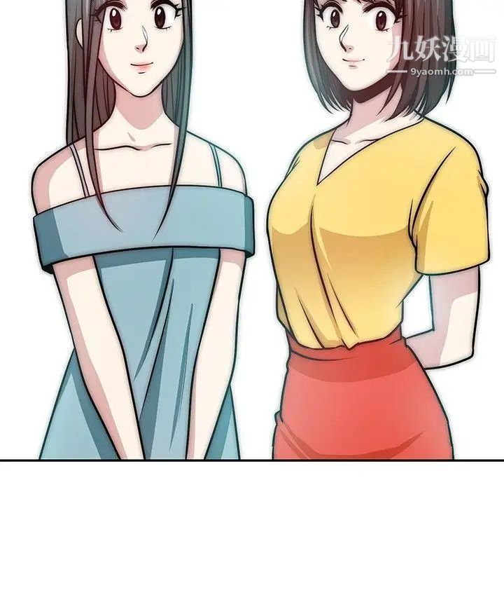 要交换吗?第21话-掠夺者