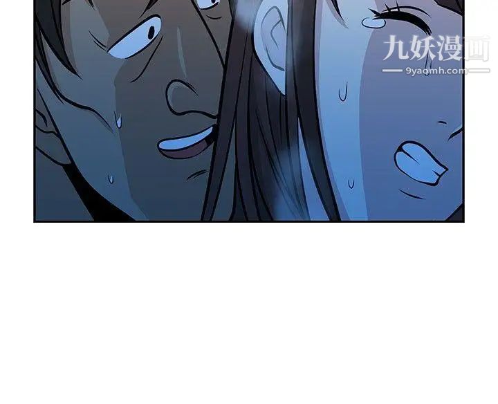 要交换吗?第21话-掠夺者