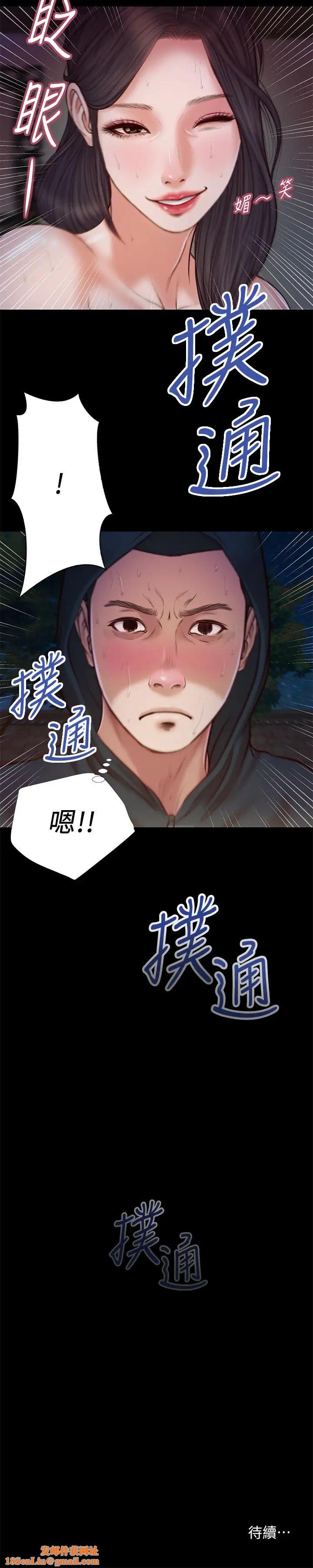 小妾第10话-懂得驾驭男人的女人