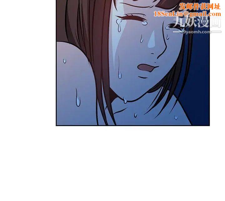 要交换吗?第21话-掠夺者