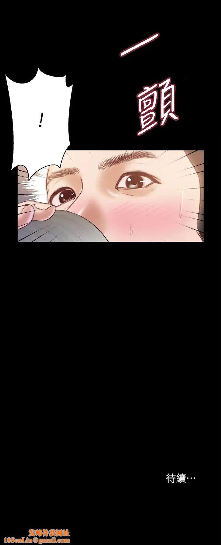 小妾第11话-偷看的感觉…怎么样?