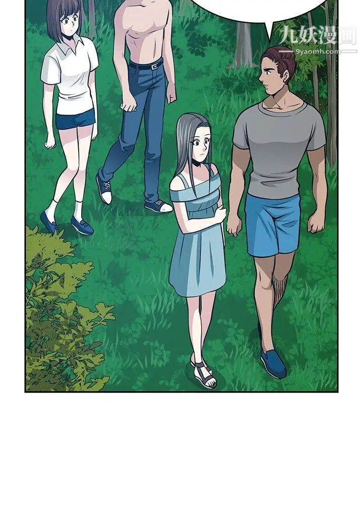 要交换吗?第22话-原位