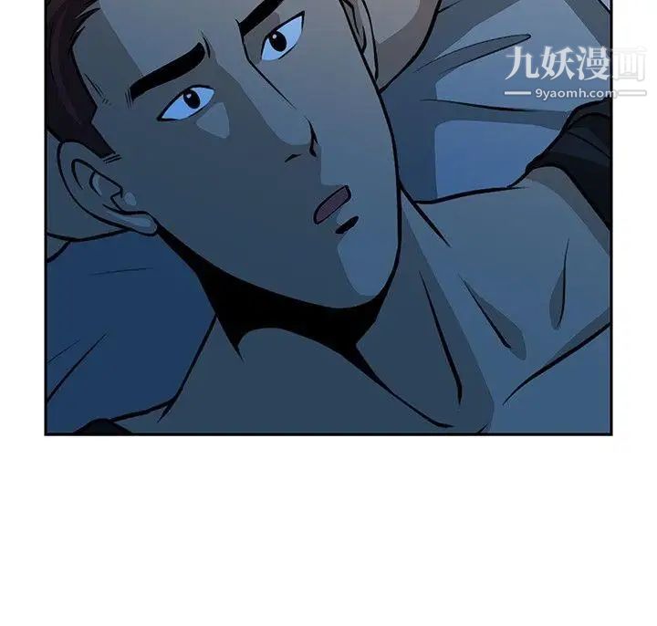 要交换吗?第23话-错杂的身体与心灵