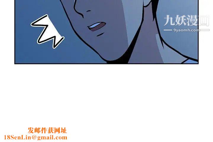 要交换吗?第24话-恶魔的面目