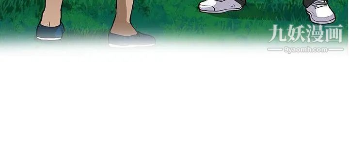 要交换吗?第24话-恶魔的面目