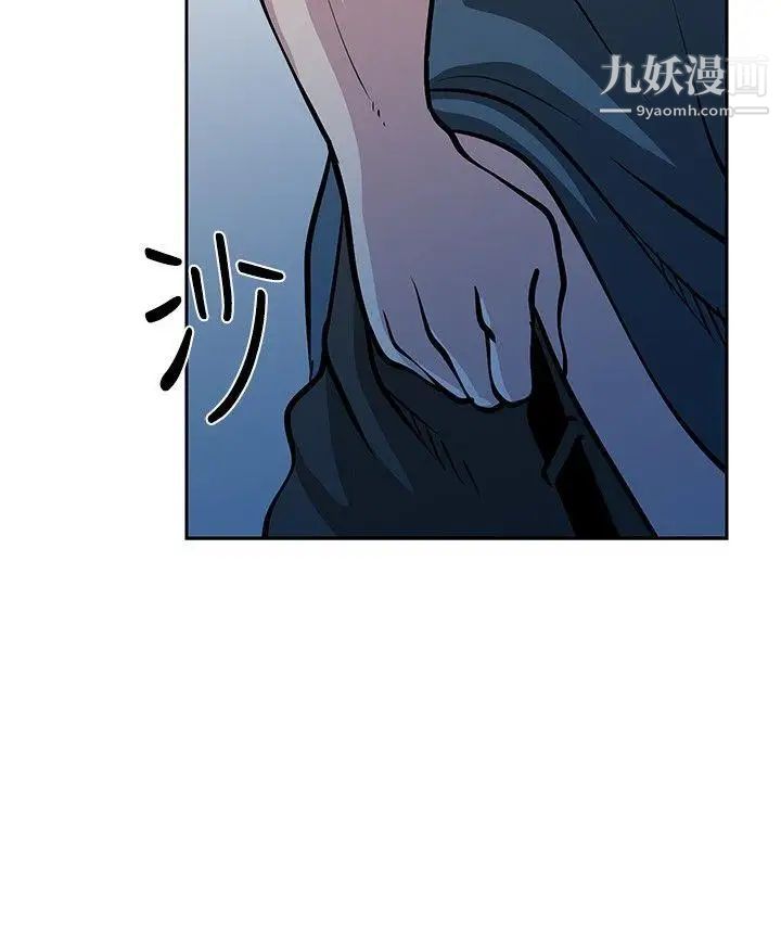 要交换吗?第25话-蚂蚁地狱