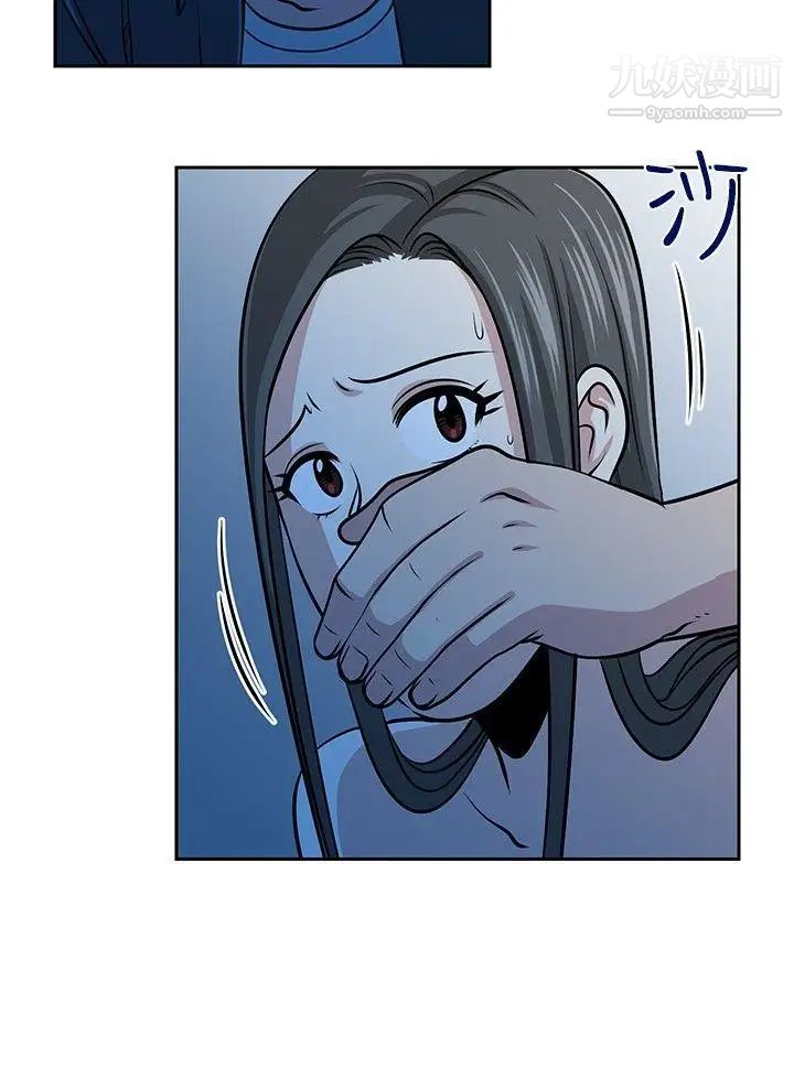 要交换吗?第25话-蚂蚁地狱