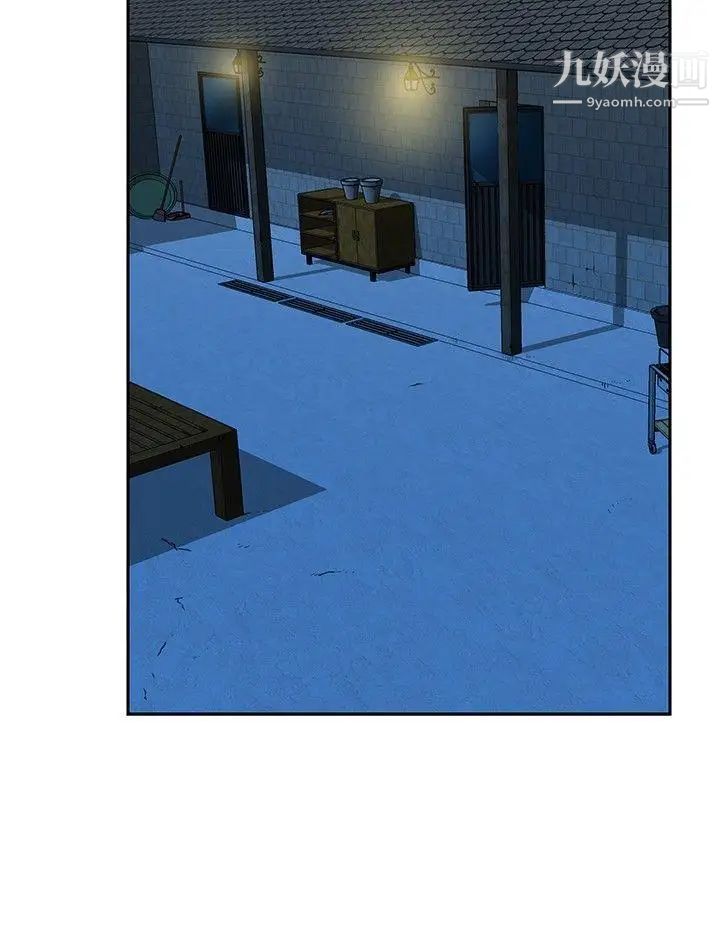 要交换吗?第26话-二选一