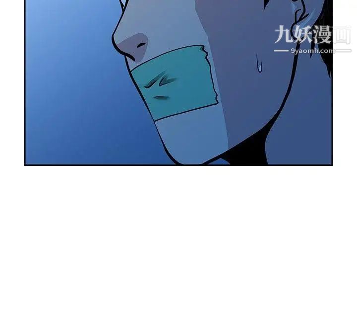 要交换吗?第27话-救援者