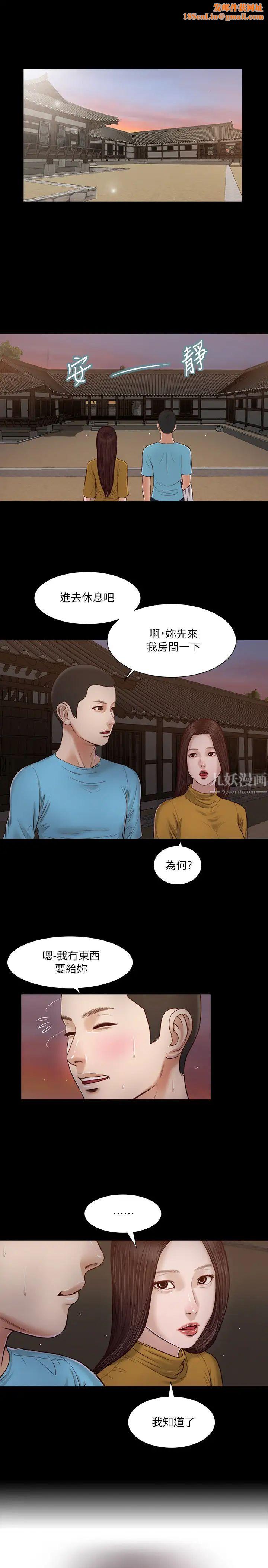 小妾第18话-与阿纯生涩的初体验