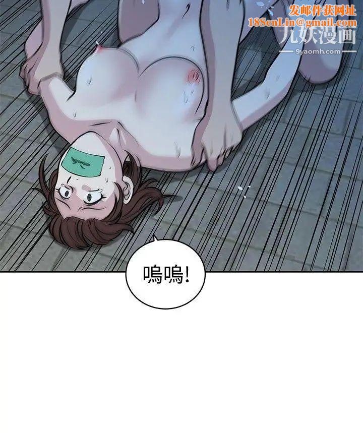 要交换吗?第27话-救援者