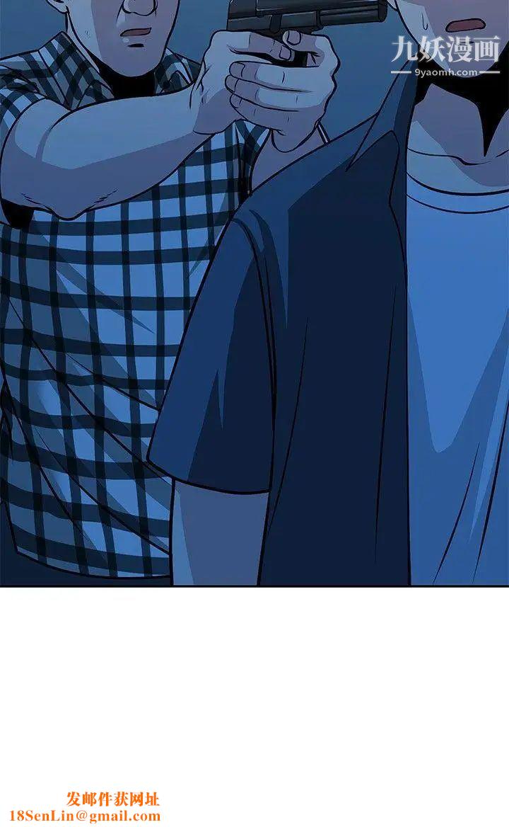 要交换吗?第27话-救援者