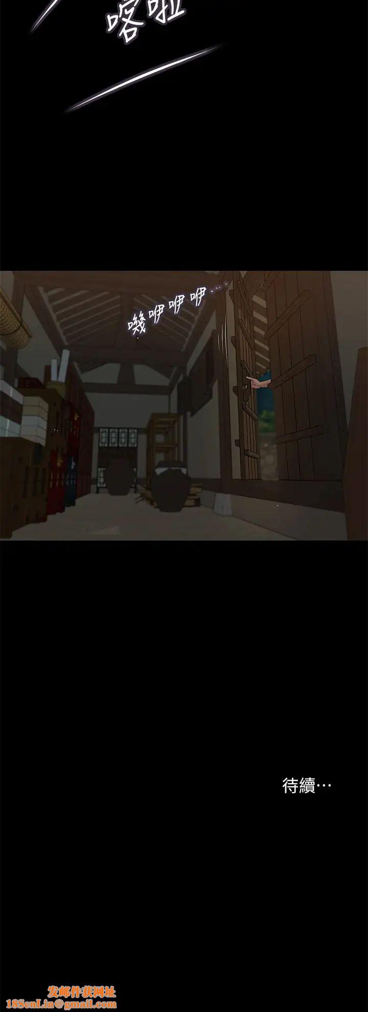 小妾第19话-意乱情迷的悲惨下场