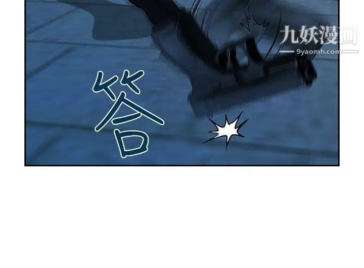 要交换吗?第29话-大逃亡