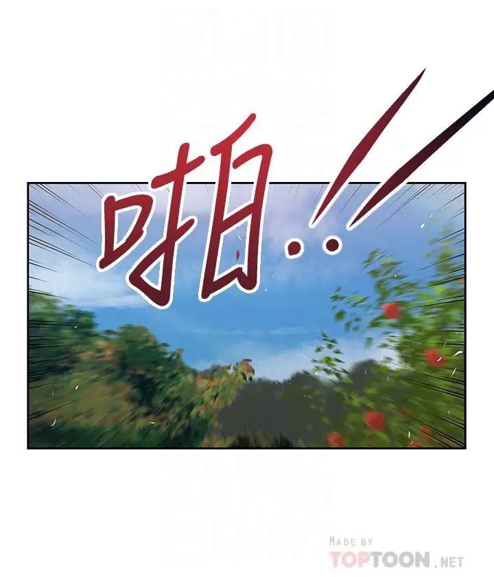 小妾第20话-正是好奇女人的年纪…