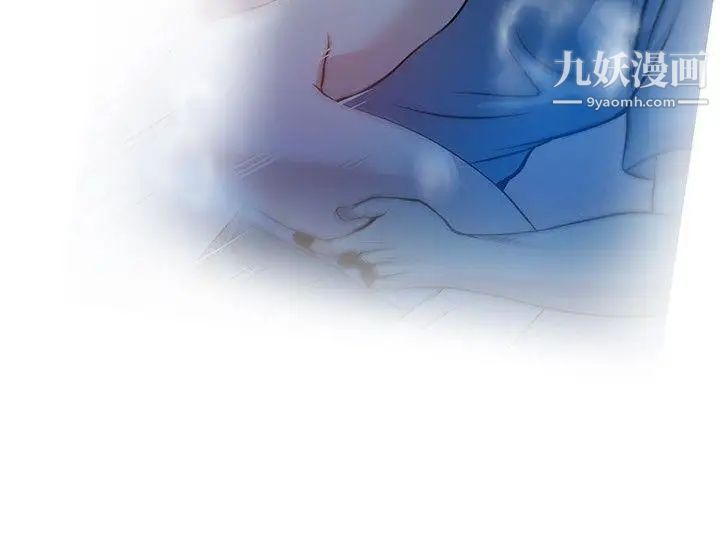 要交换吗?第29话-大逃亡