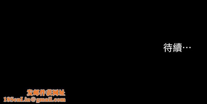 小妾第22话-又想要了吗?