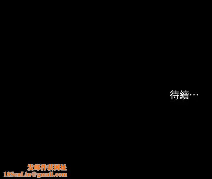 小妾第23话-高傲小妈的呻吟