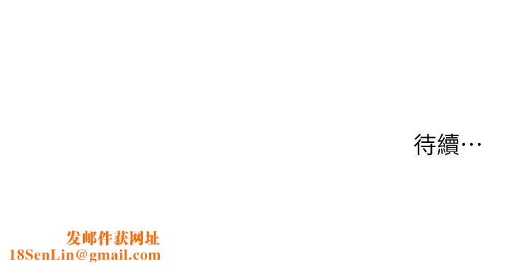 小妾第30话-在维廷怀中沉沦的郑雪