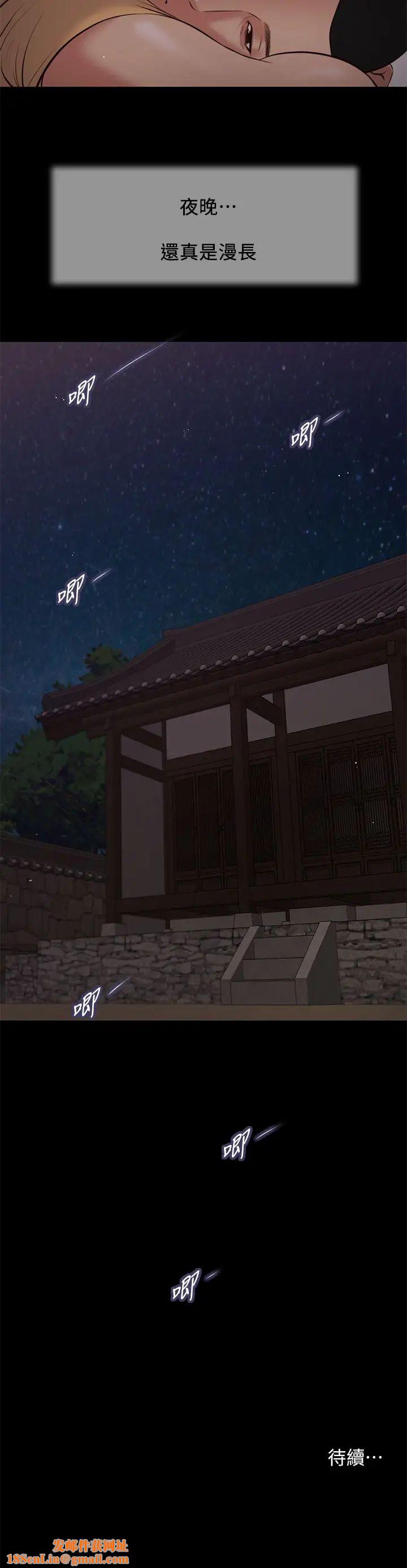 小妾第38话-酥麻难耐的小穴…